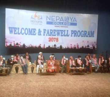 नेपालय कलेजको स्वागत तथा बिदाइ कार्यक्रम, विभिन्न सांस्कृतिक प्रस्तुति